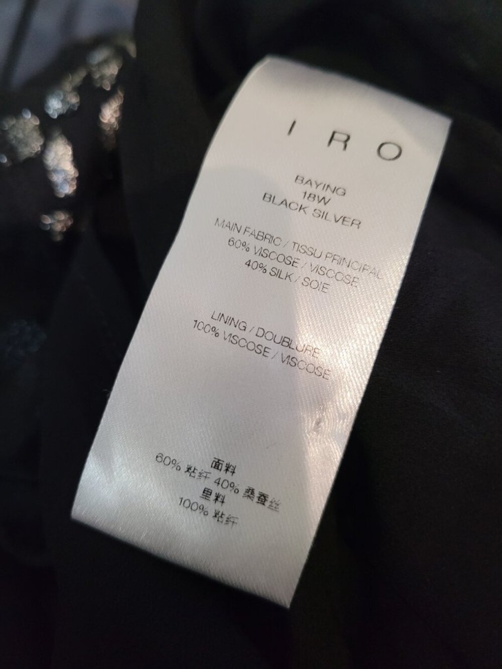IRO Paris Metallic Leopard Wrap Mini Skirt Silk Blend Sarong Detail EU 40 US 8 - Picture 7 of 7